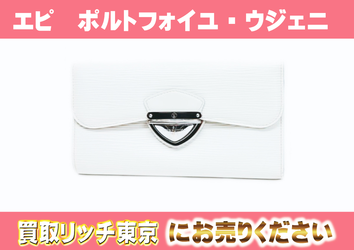 LOUIS VUITTON - 【レア！廃盤品】ルイヴィトン マルチカラー